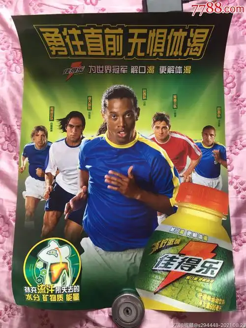 以弱勝強